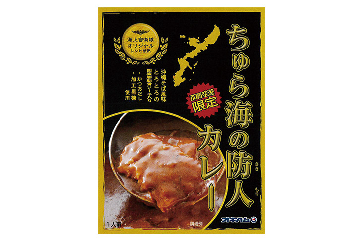 空人 豆腐餻モダンシークヮーサー風味ペーストタイプ