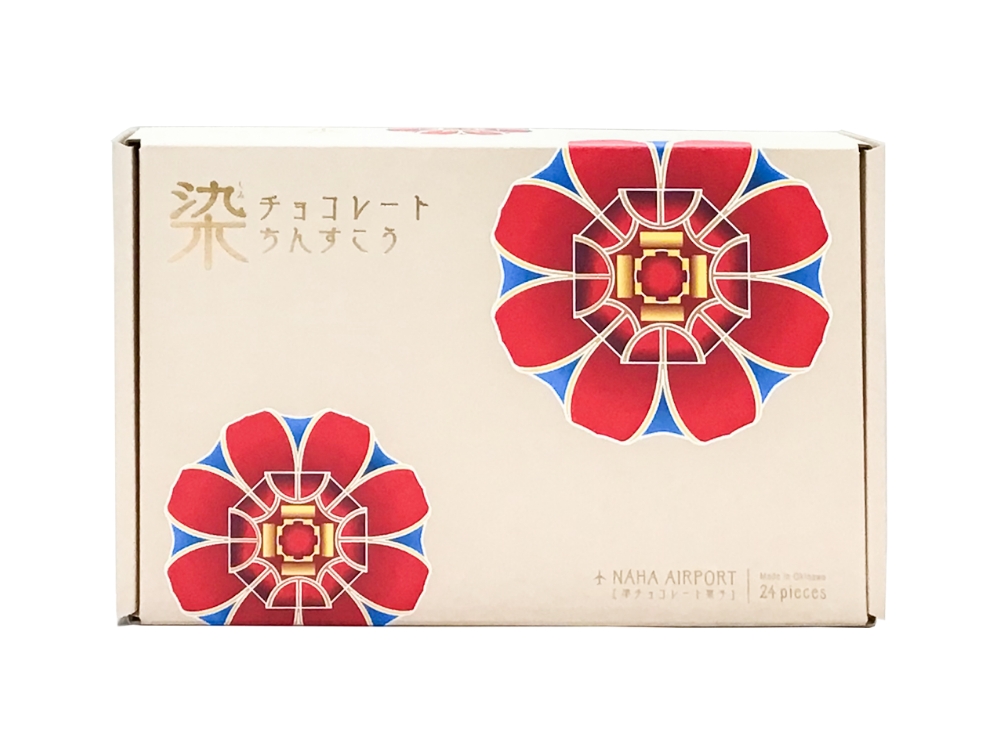 染チョコレートちんすこう 大24個入